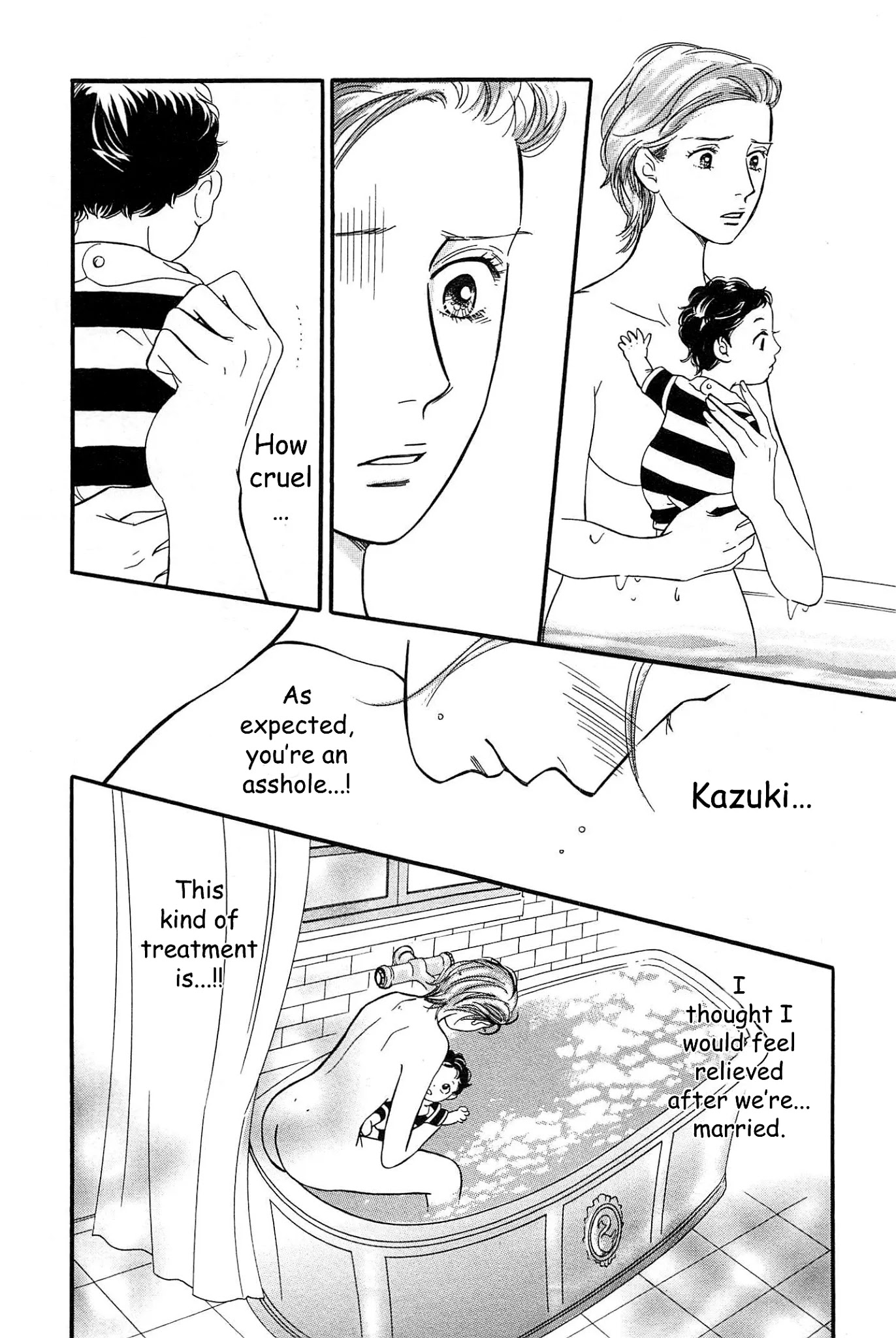 Sefure no Hinkaku Chapter 46 page 15 - Chapter 46