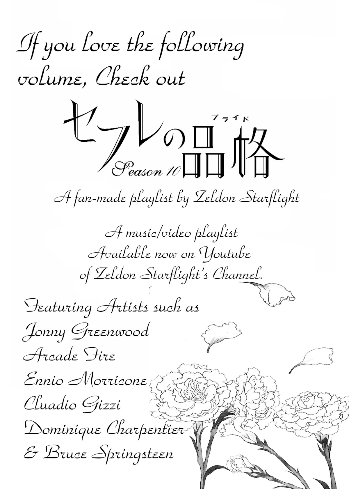 Sefure no Hinkaku Chapter 46 page 55 - Chapter 46
