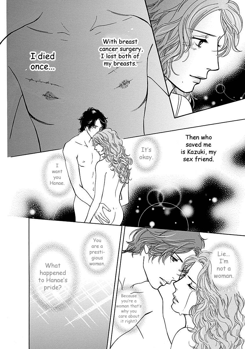 Sefure no Hinkaku Chapter 47 page 12 - Chapter 47