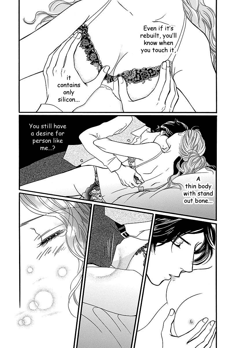 Sefure no Hinkaku Chapter 47 page 13 - Chapter 47