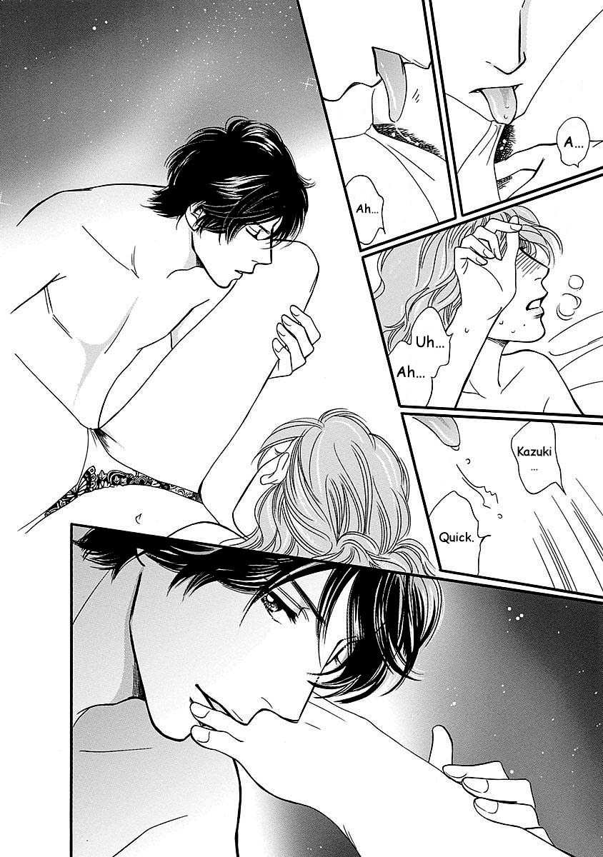 Sefure no Hinkaku Chapter 47 page 16 - Chapter 47