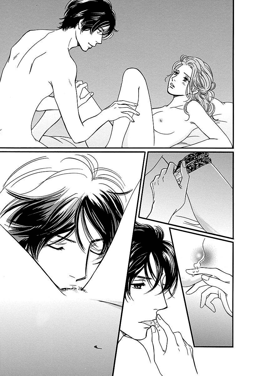 Sefure no Hinkaku Chapter 47 page 17 - Chapter 47