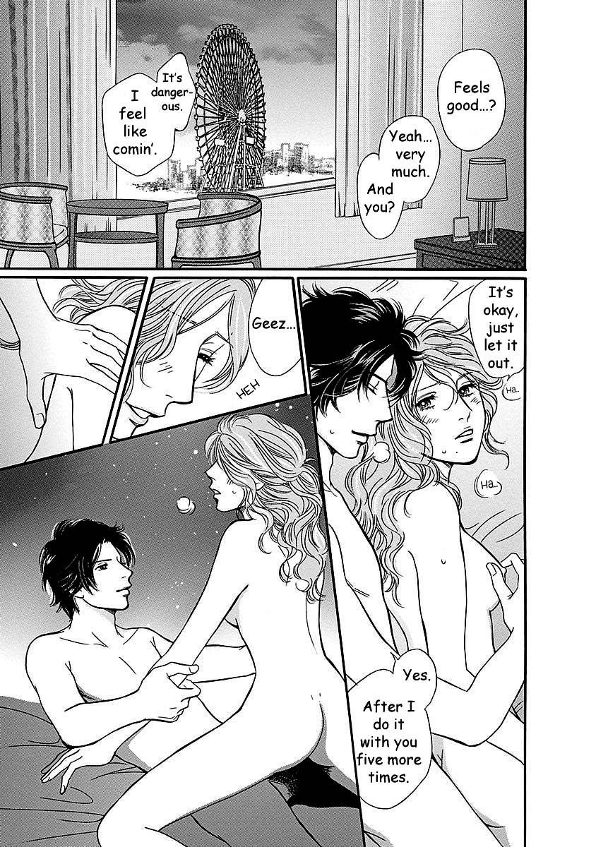 Sefure no Hinkaku Chapter 47 page 23 - Chapter 47