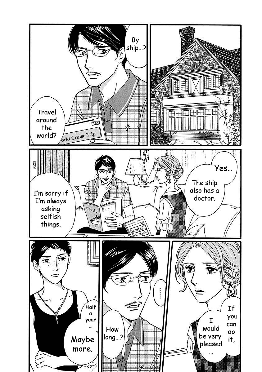 Sefure no Hinkaku Chapter 47 page 40 - Chapter 47