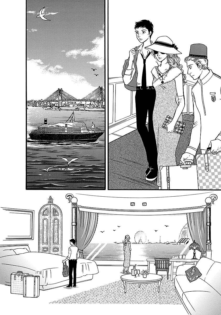 Sefure no Hinkaku Chapter 47 page 44 - Chapter 47