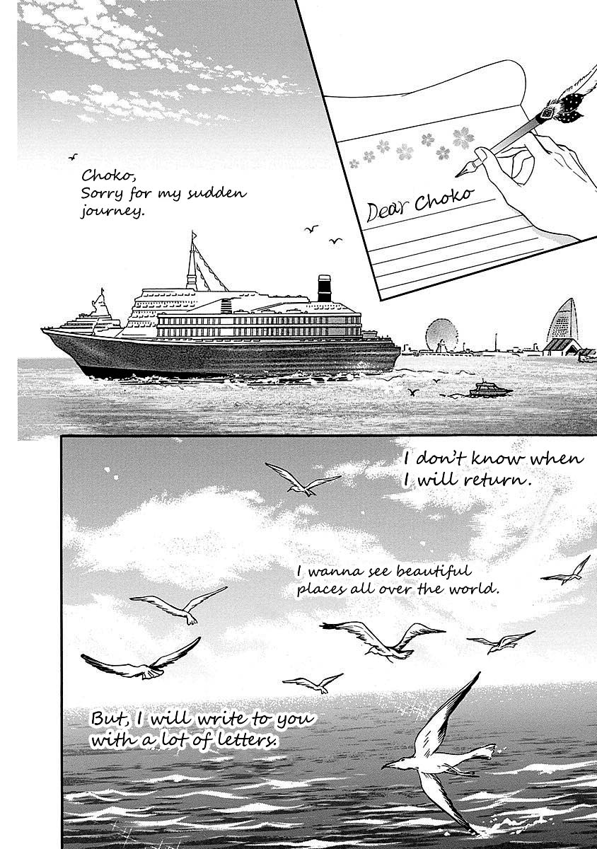 Sefure no Hinkaku Chapter 47 page 46 - Chapter 47