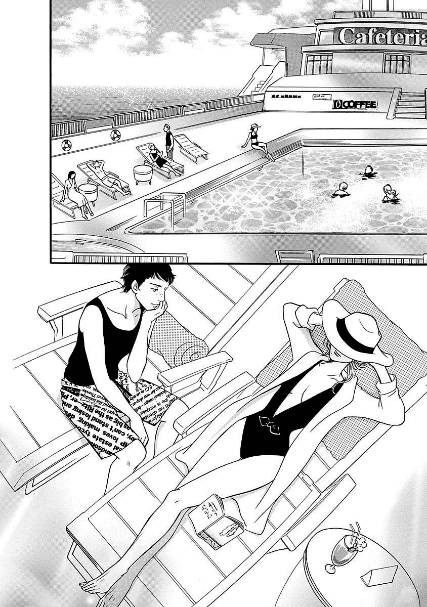 Sefure no Hinkaku Chapter 47 page 48 - Chapter 47