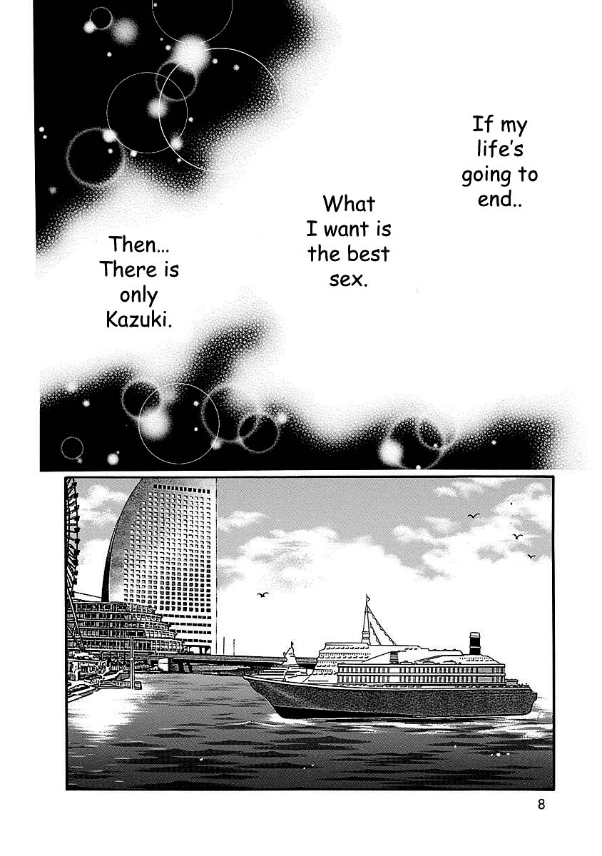 Sefure no Hinkaku Chapter 47 page 6 - Chapter 47