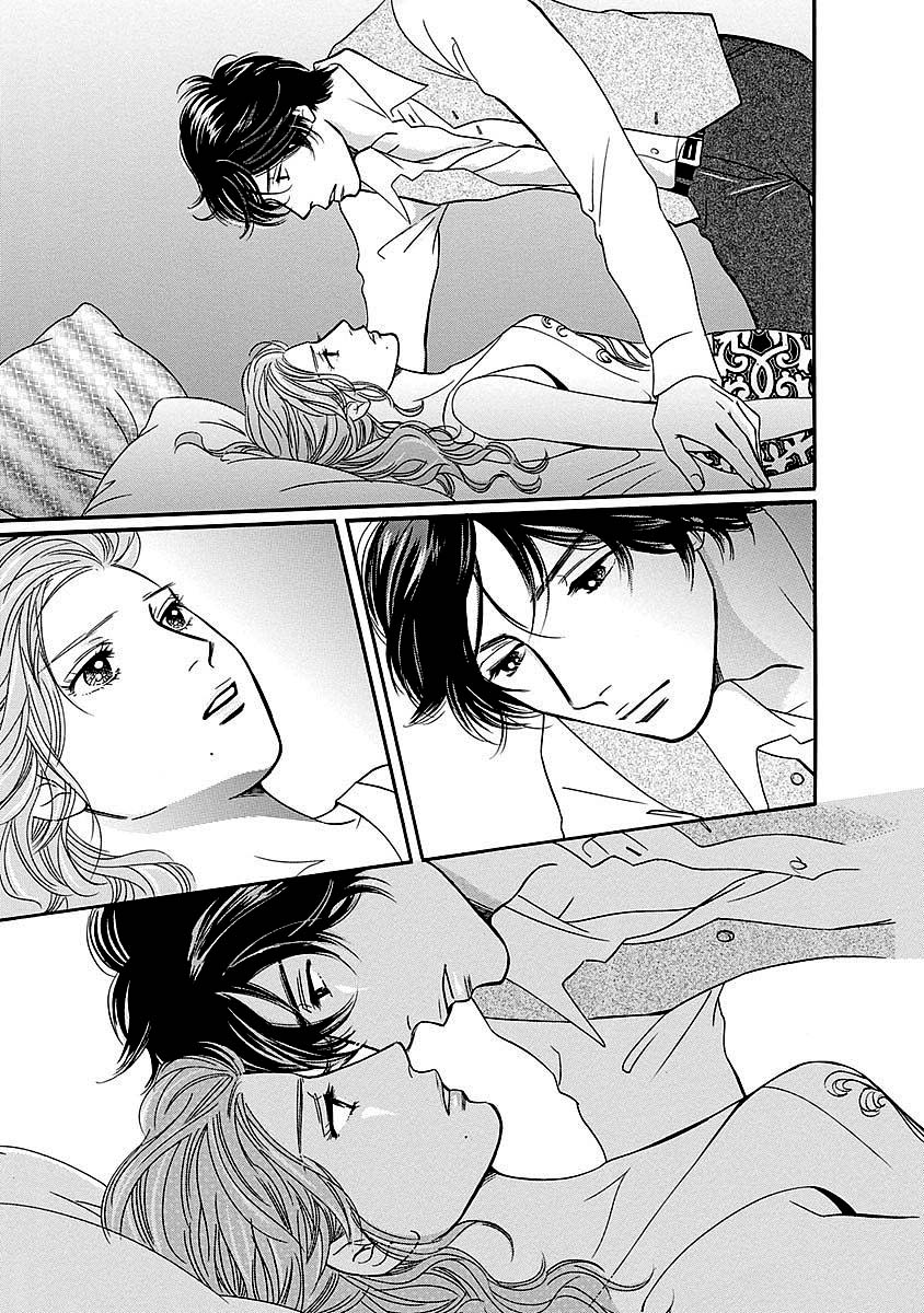 Sefure no Hinkaku Chapter 47 page 7 - Chapter 47