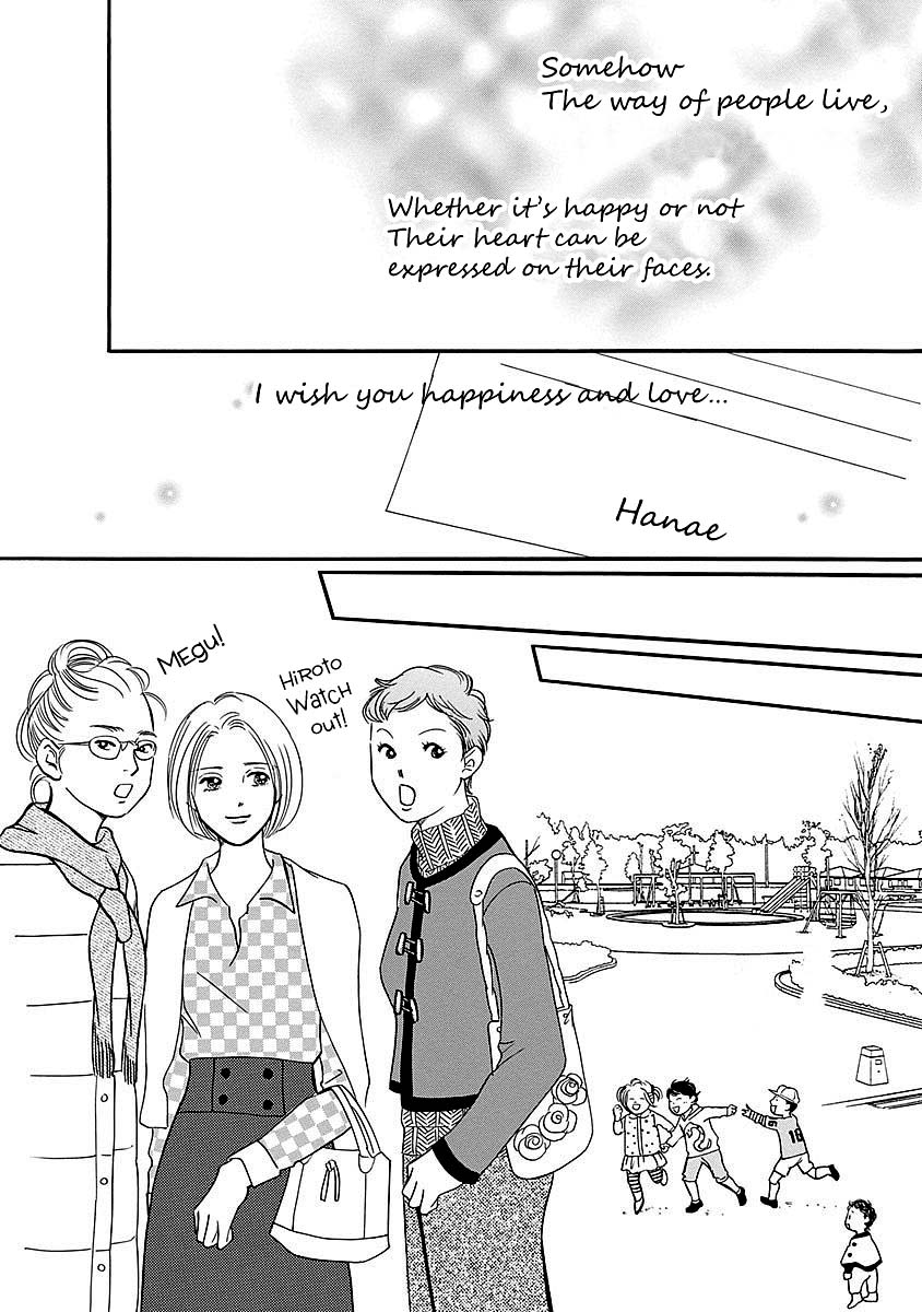 Sefure no Hinkaku Chapter 48 page 12 - Chapter 48