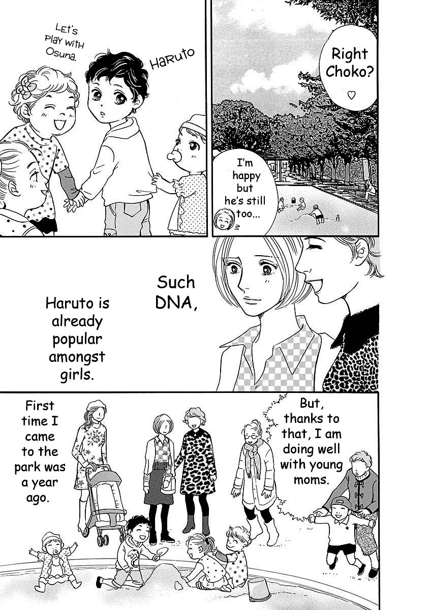Sefure no Hinkaku Chapter 48 page 15 - Chapter 48