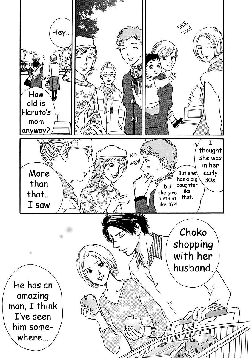 Sefure no Hinkaku Chapter 48 page 19 - Chapter 48