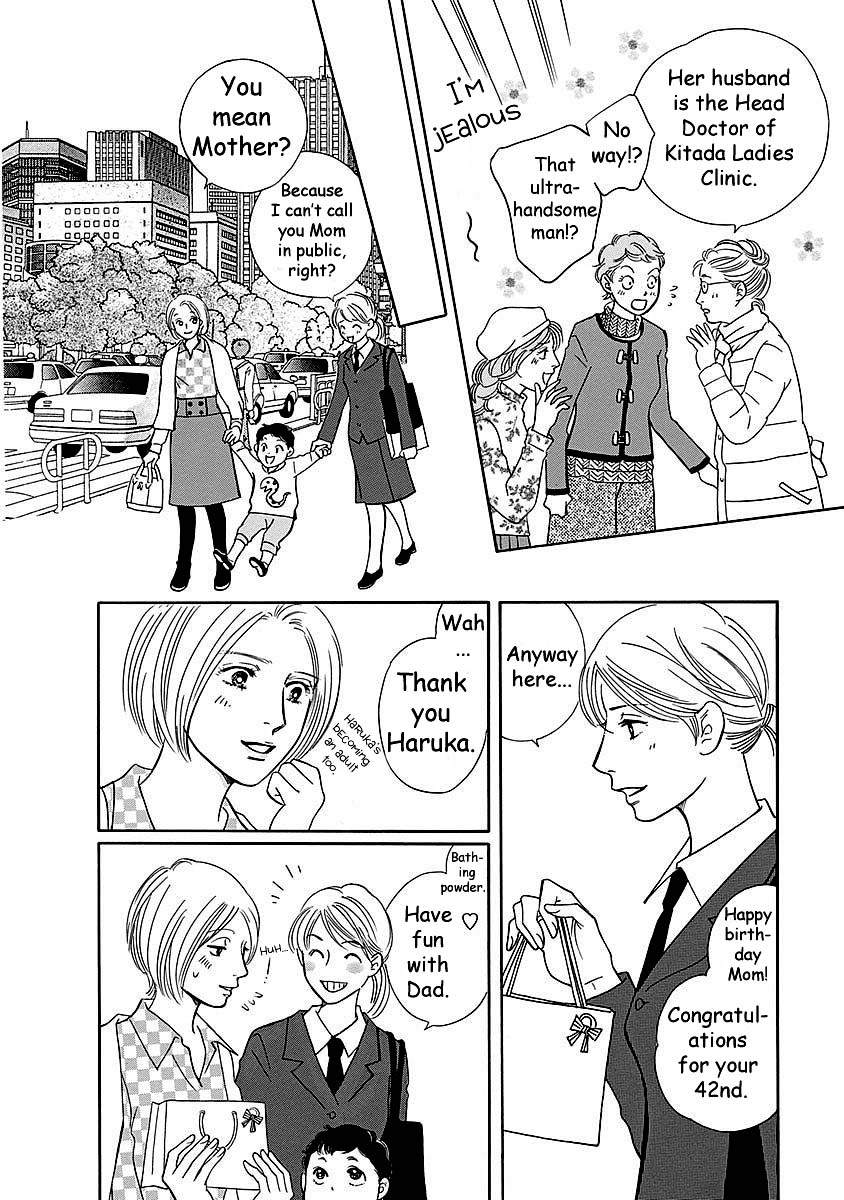 Sefure no Hinkaku Chapter 48 page 20 - Chapter 48