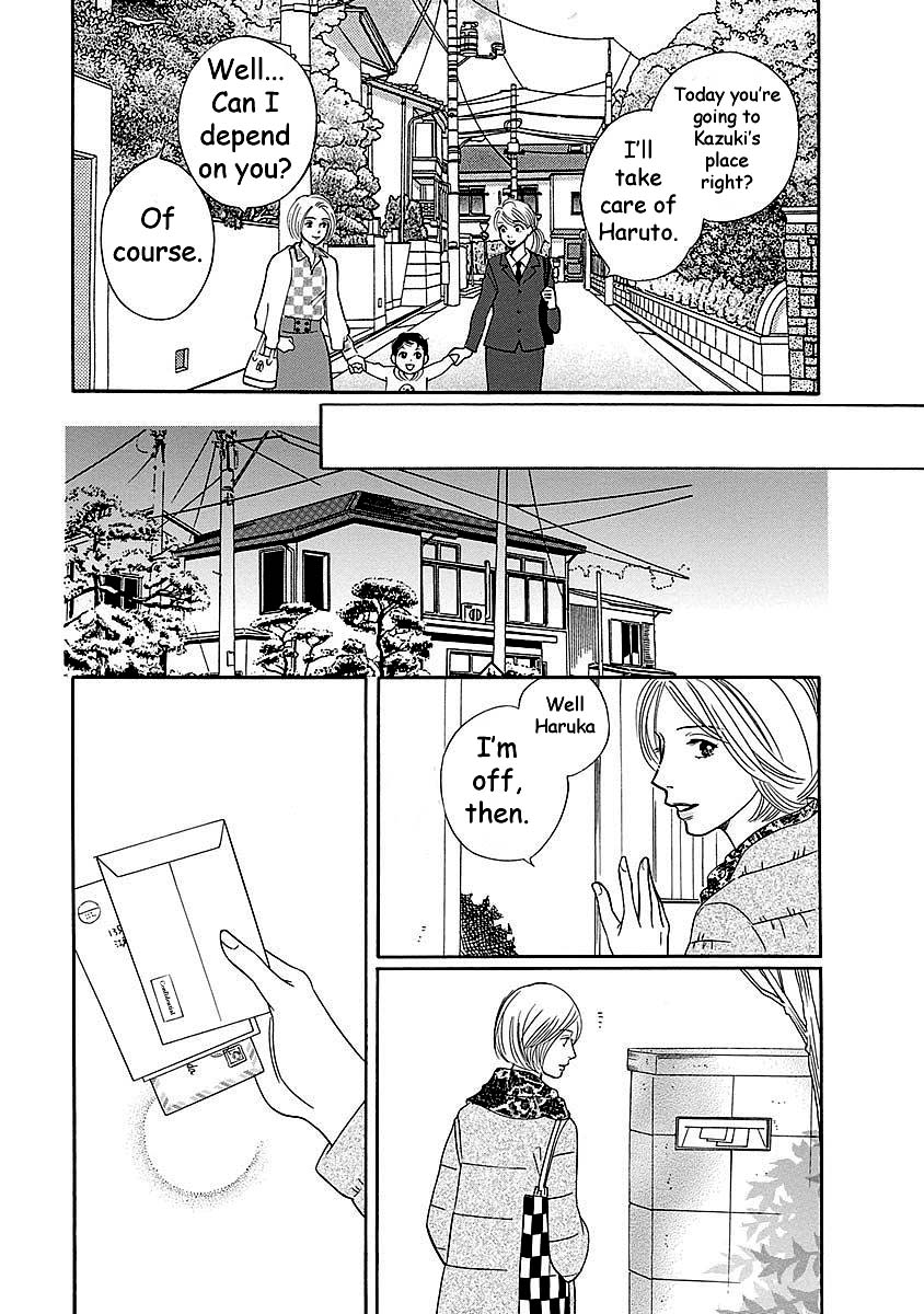 Sefure no Hinkaku Chapter 48 page 21 - Chapter 48