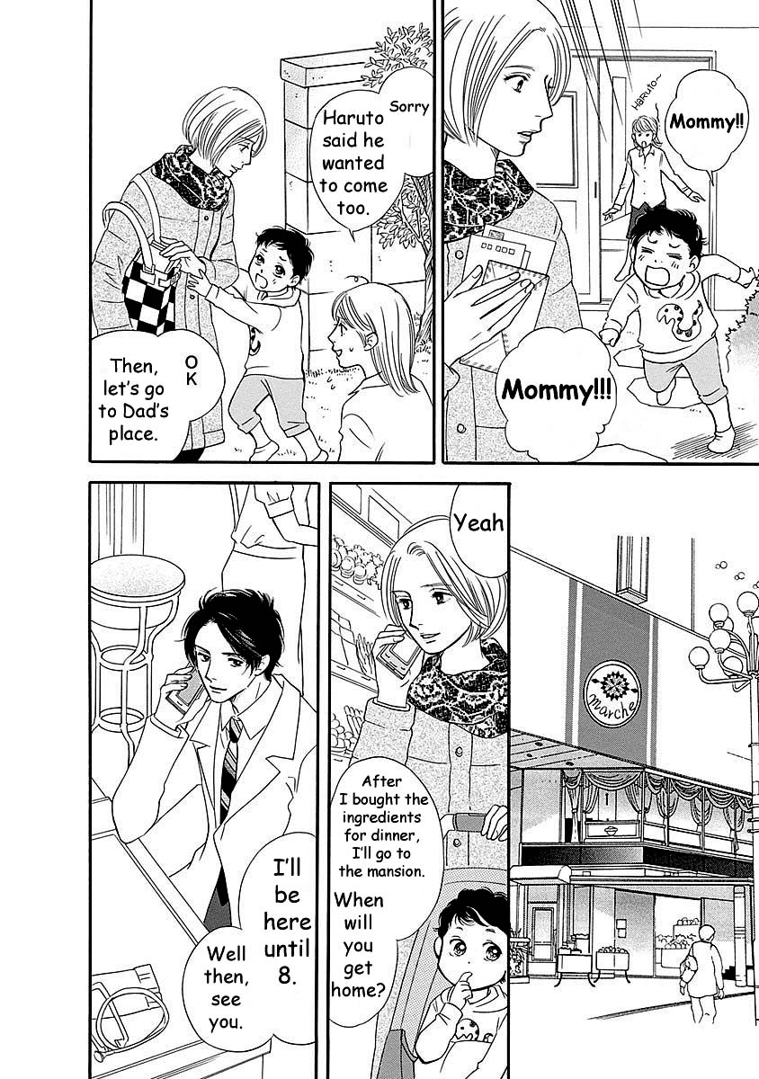 Sefure no Hinkaku Chapter 48 page 22 - Chapter 48