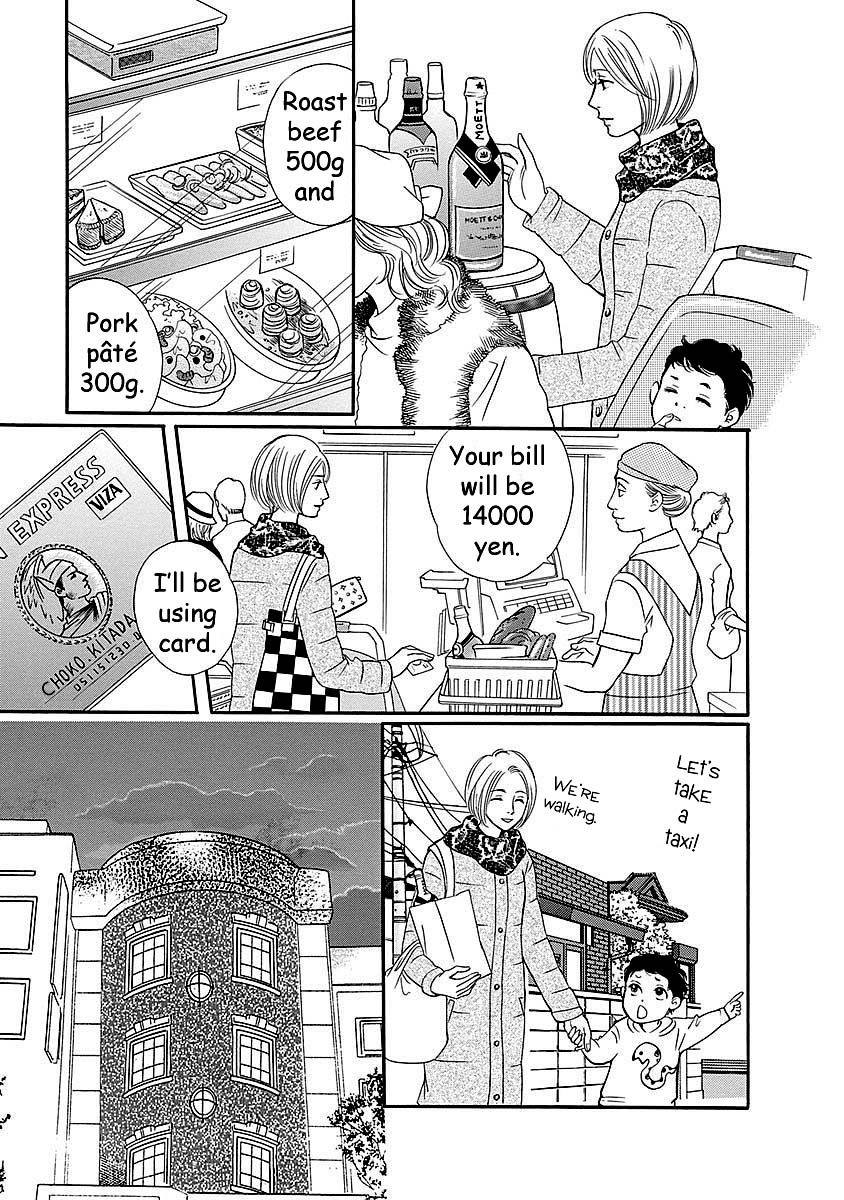 Sefure no Hinkaku Chapter 48 page 23 - Chapter 48