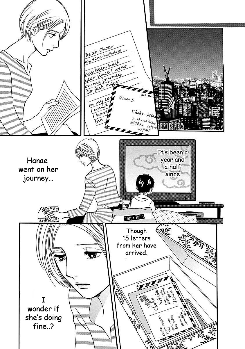 Sefure no Hinkaku Chapter 48 page 25 - Chapter 48