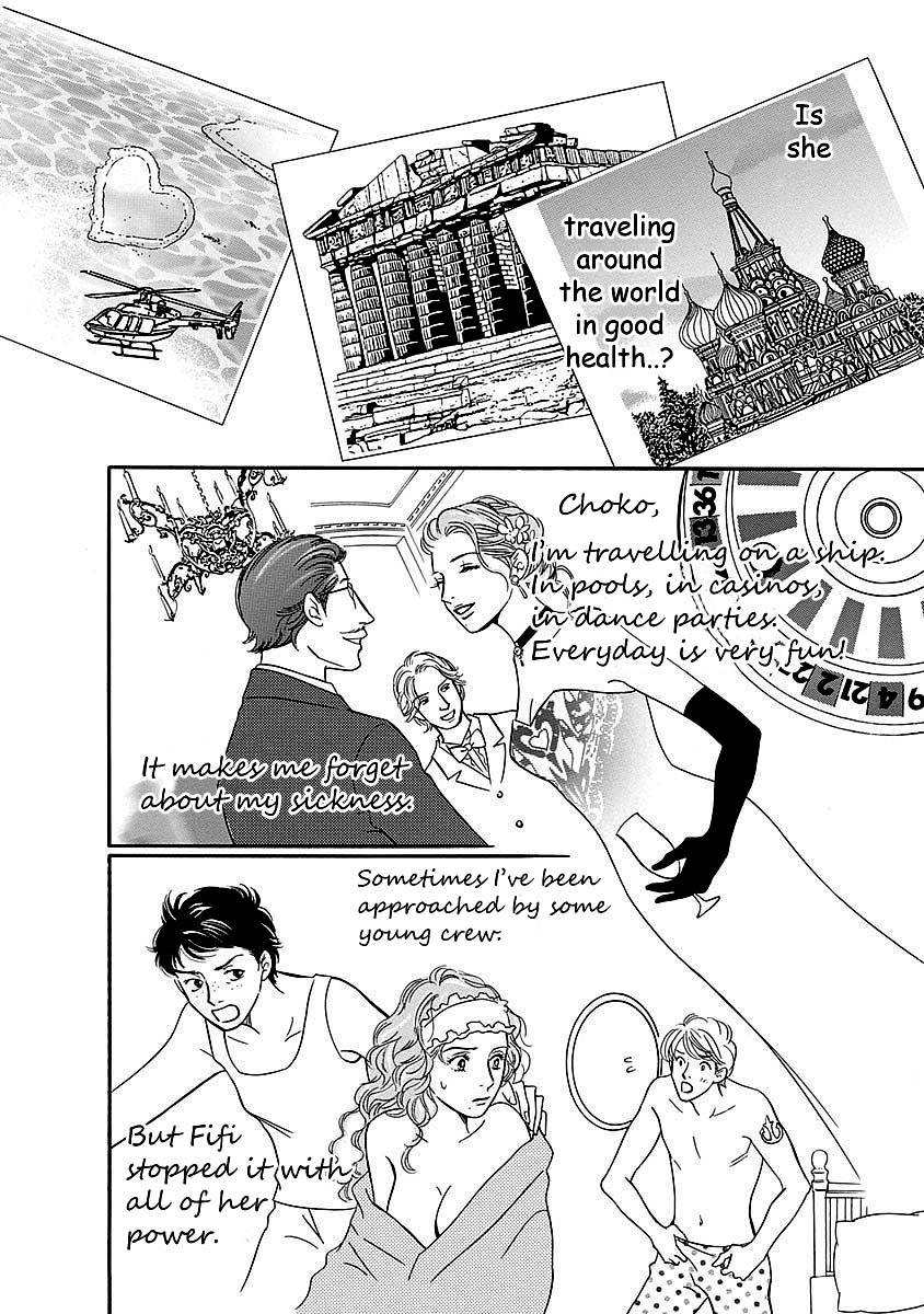 Sefure no Hinkaku Chapter 48 page 26 - Chapter 48