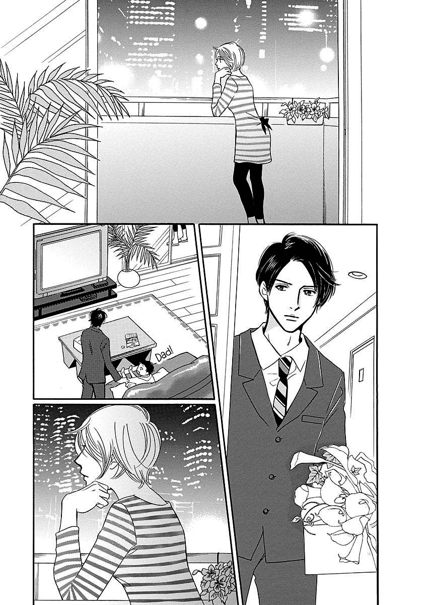 Sefure no Hinkaku Chapter 48 page 29 - Chapter 48