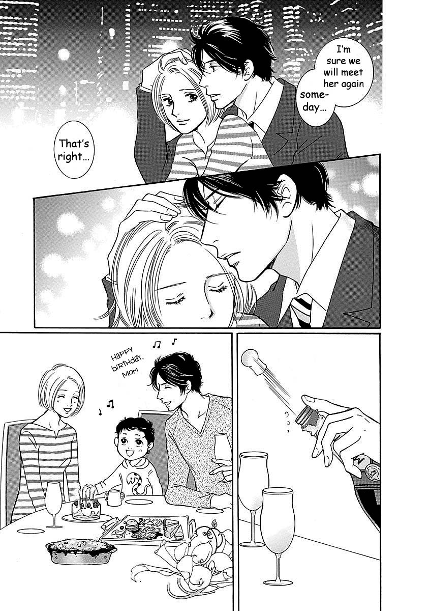 Sefure no Hinkaku Chapter 48 page 31 - Chapter 48