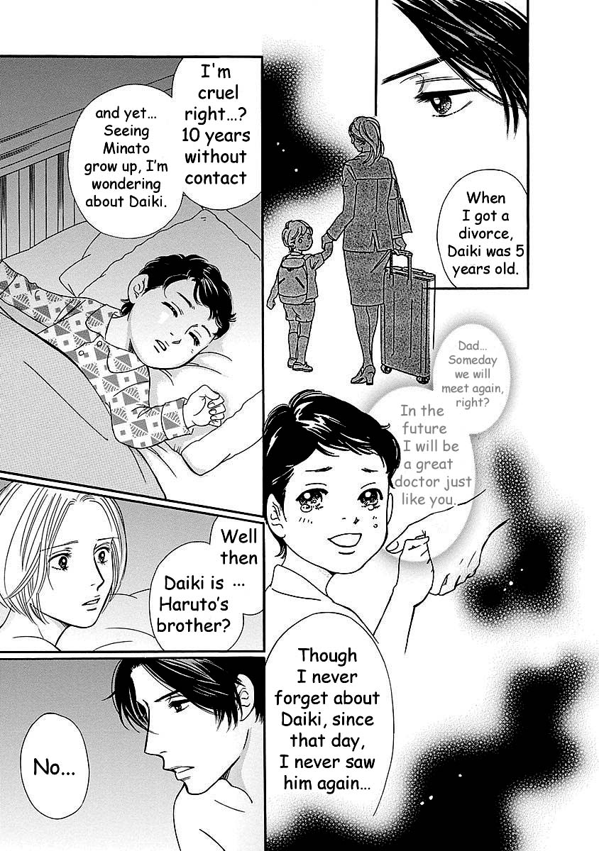 Sefure no Hinkaku Chapter 48 page 35 - Chapter 48