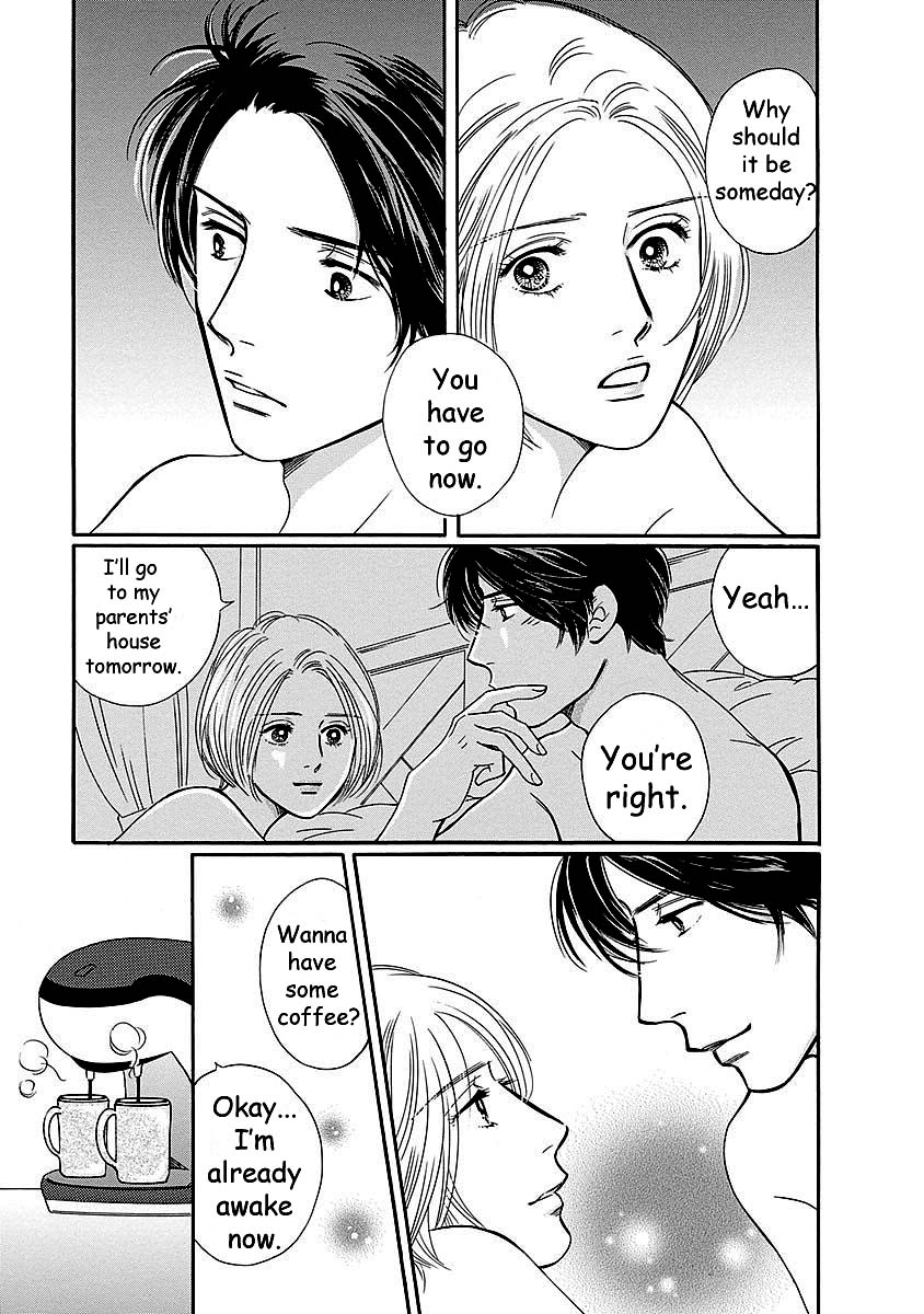 Sefure no Hinkaku Chapter 48 page 39 - Chapter 48