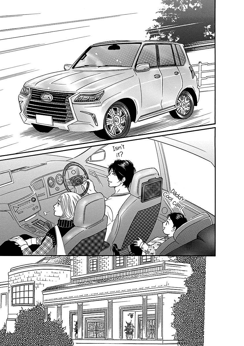 Sefure no Hinkaku Chapter 48 page 41 - Chapter 48