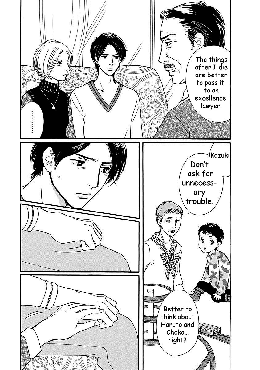 Sefure no Hinkaku Chapter 48 page 43 - Chapter 48