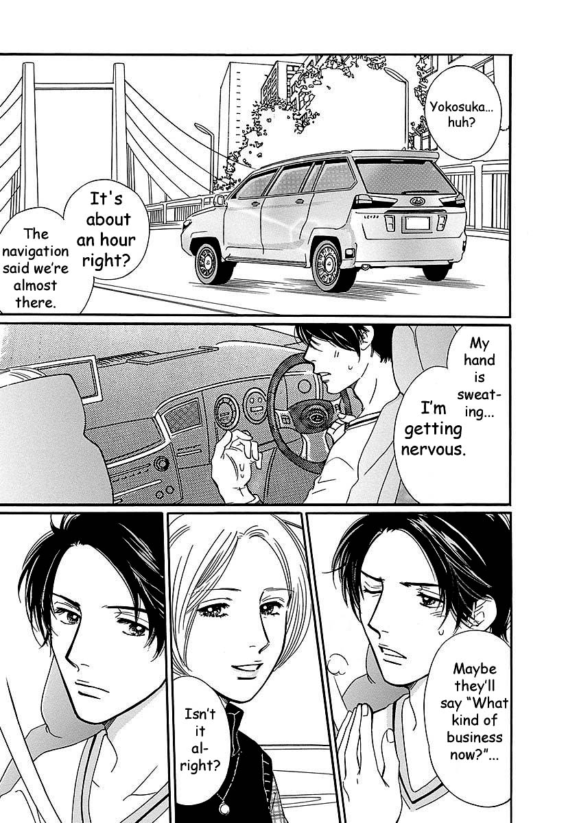 Sefure no Hinkaku Chapter 48 page 45 - Chapter 48