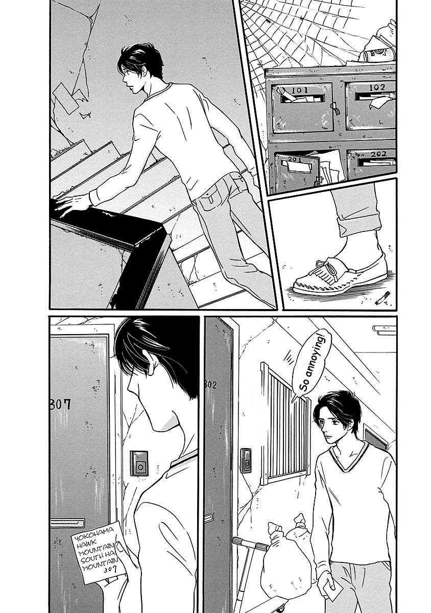 Sefure no Hinkaku Chapter 48 page 48 - Chapter 48