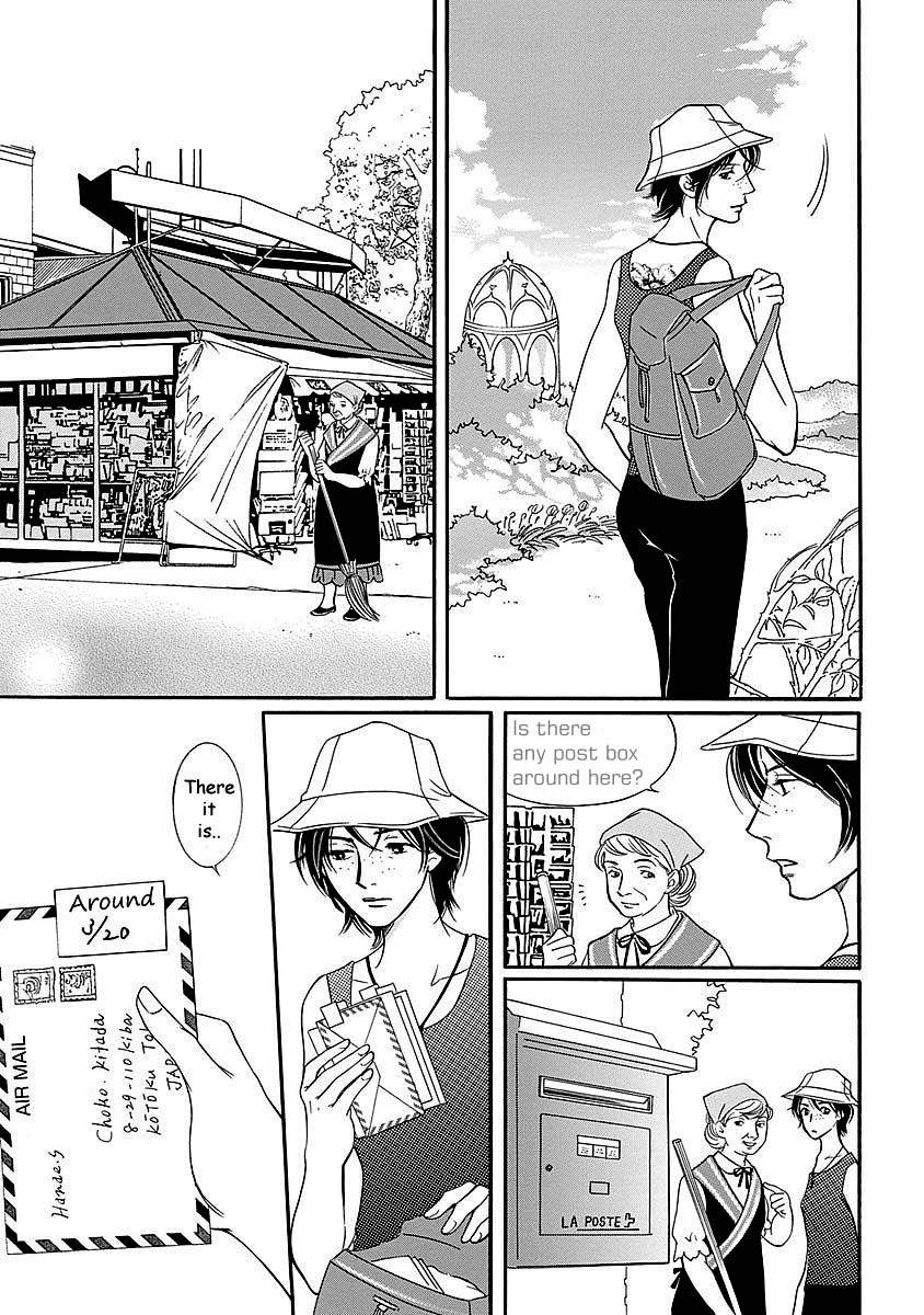 Sefure no Hinkaku Chapter 48 page 9 - Chapter 48