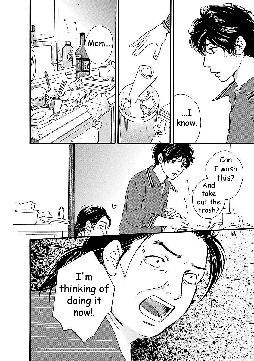 Sefure no Hinkaku Chapter 49 page 12 - Chapter 49