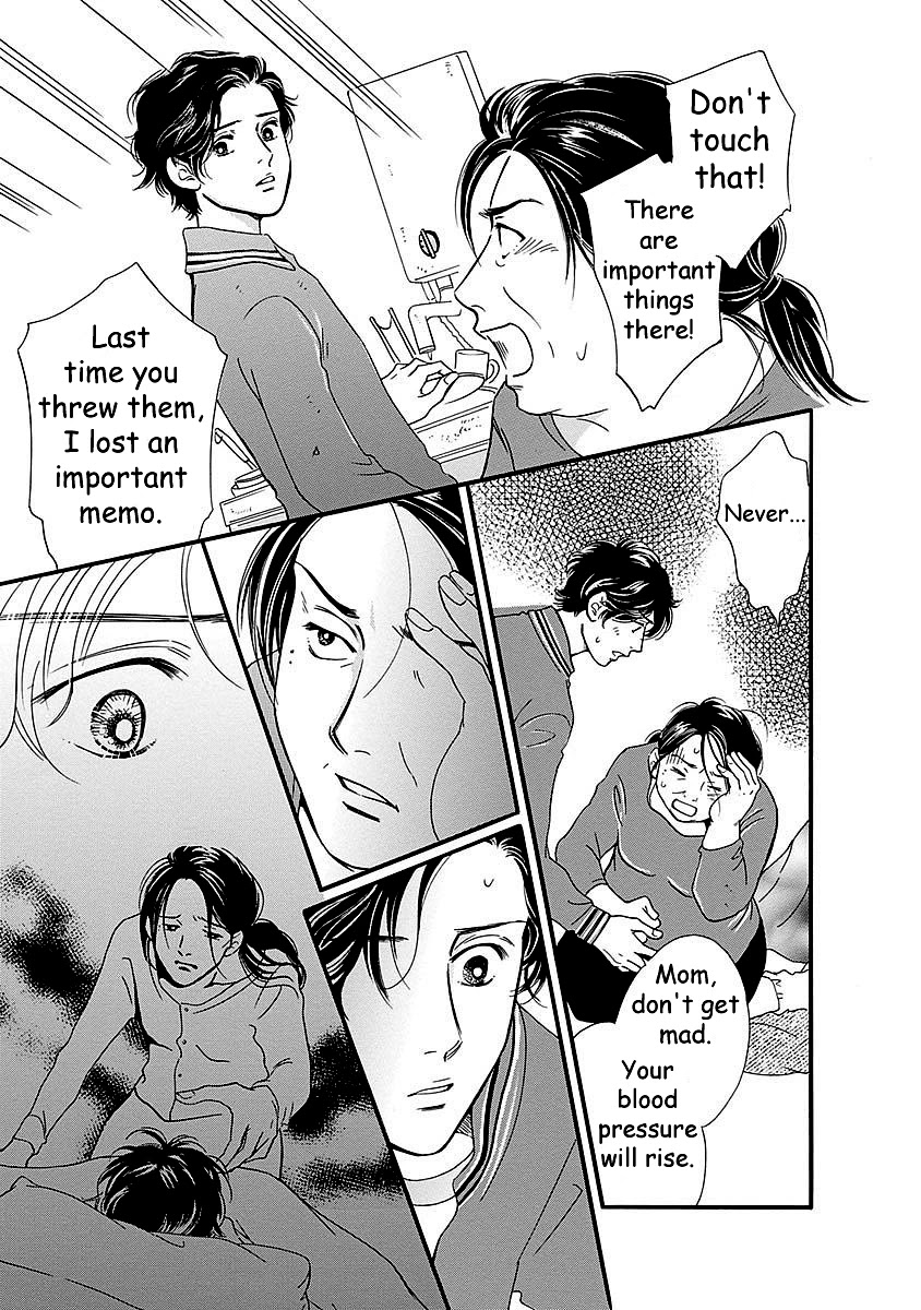 Sefure no Hinkaku Chapter 49 page 13 - Chapter 49
