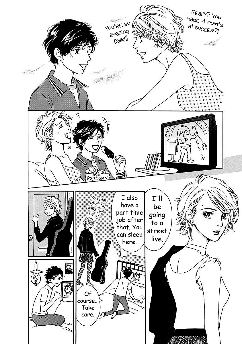 Sefure no Hinkaku Chapter 49 page 20 - Chapter 49