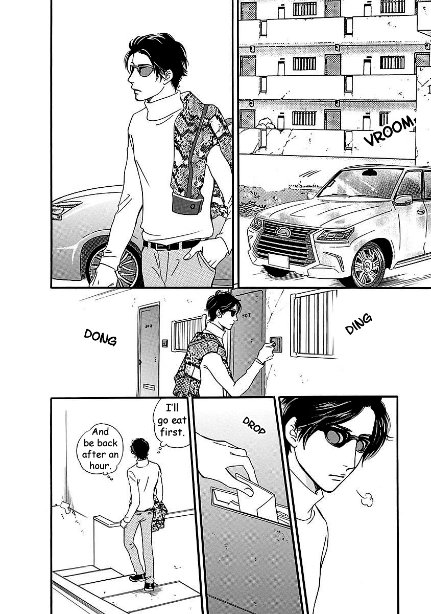 Sefure no Hinkaku Chapter 49 page 24 - Chapter 49