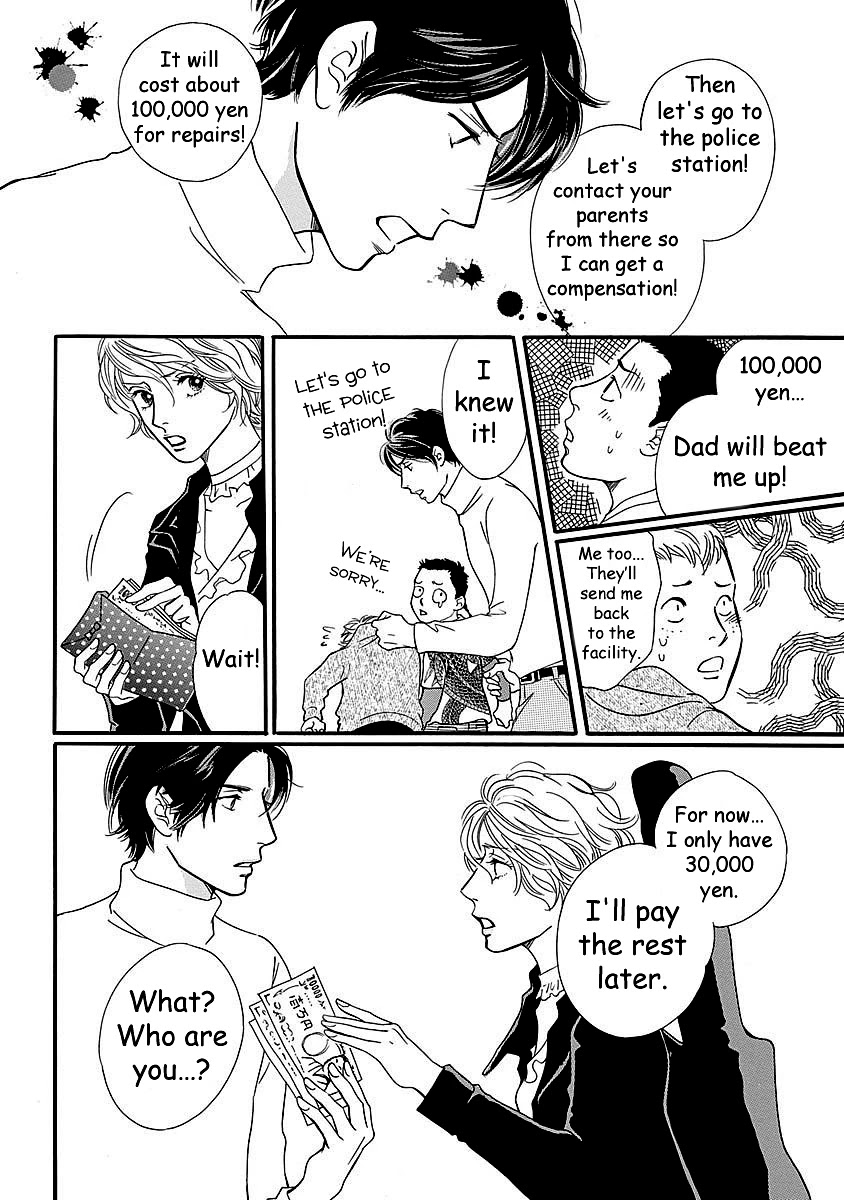 Sefure no Hinkaku Chapter 49 page 27 - Chapter 49
