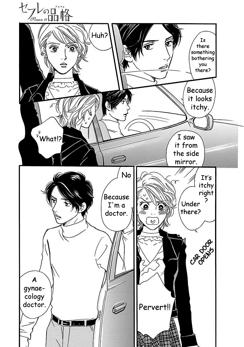 Sefure no Hinkaku Chapter 49 page 31 - Chapter 49
