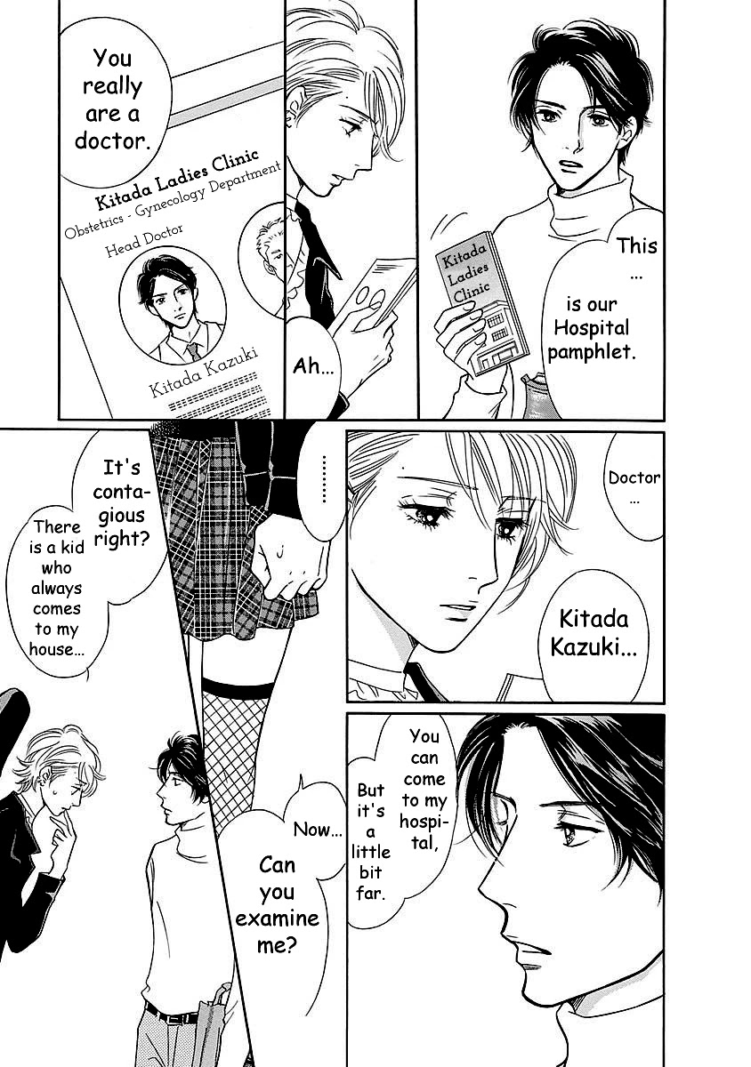 Sefure no Hinkaku Chapter 49 page 33 - Chapter 49
