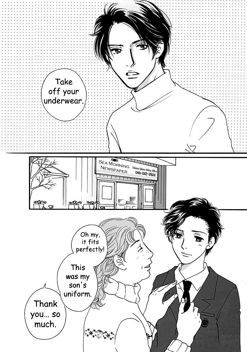 Sefure no Hinkaku Chapter 49 page 36 - Chapter 49