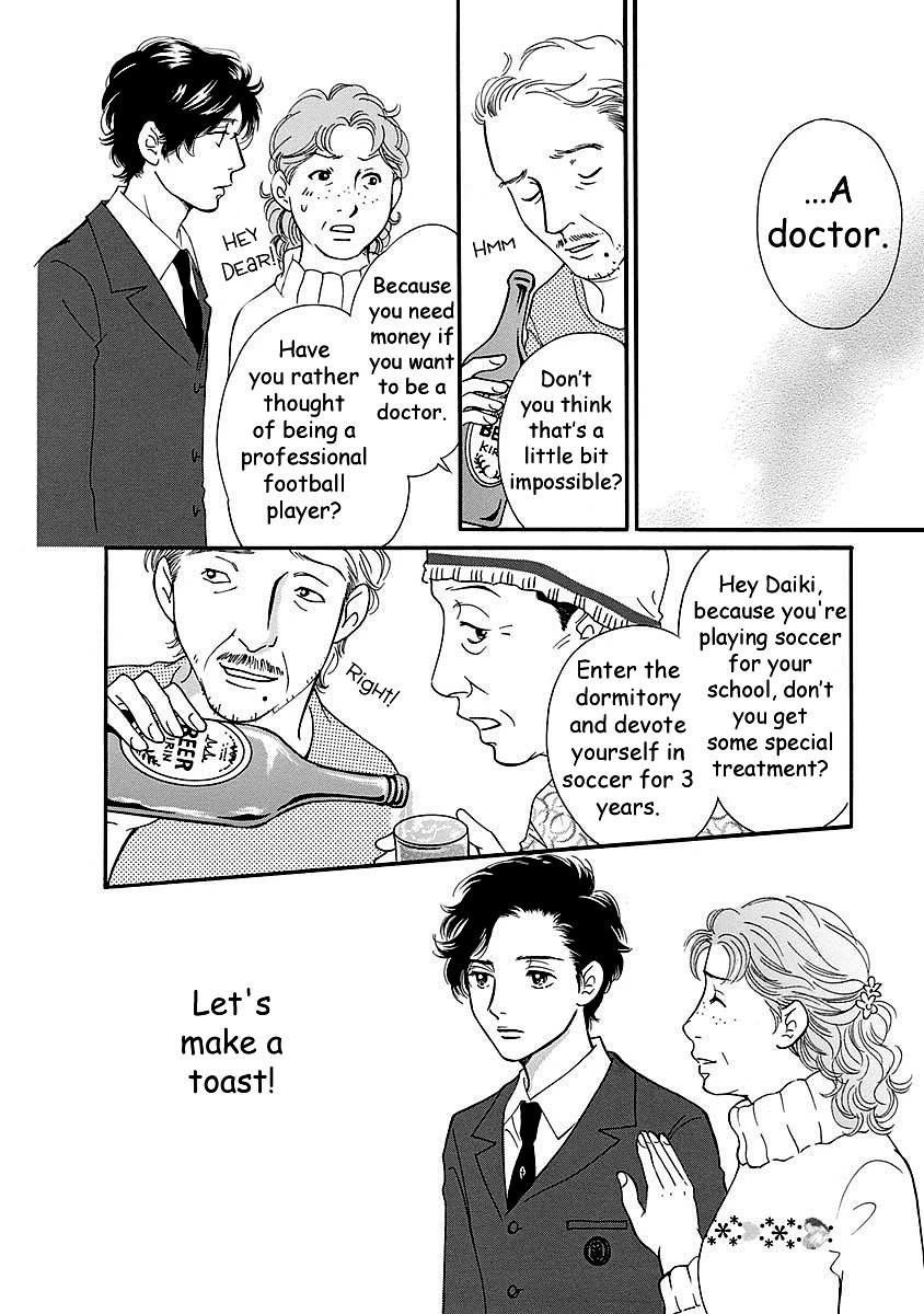 Sefure no Hinkaku Chapter 49 page 38 - Chapter 49
