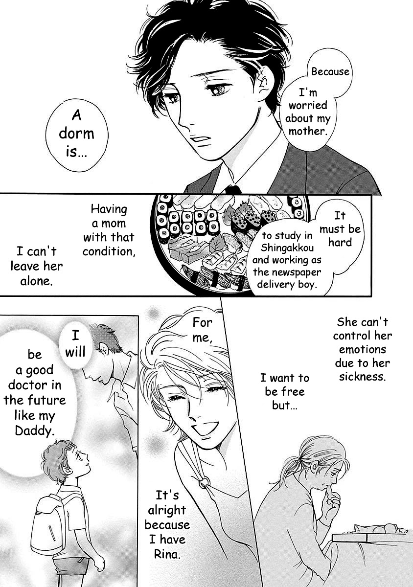 Sefure no Hinkaku Chapter 49 page 39 - Chapter 49