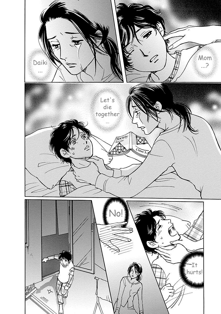 Sefure no Hinkaku Chapter 49 page 42 - Chapter 49