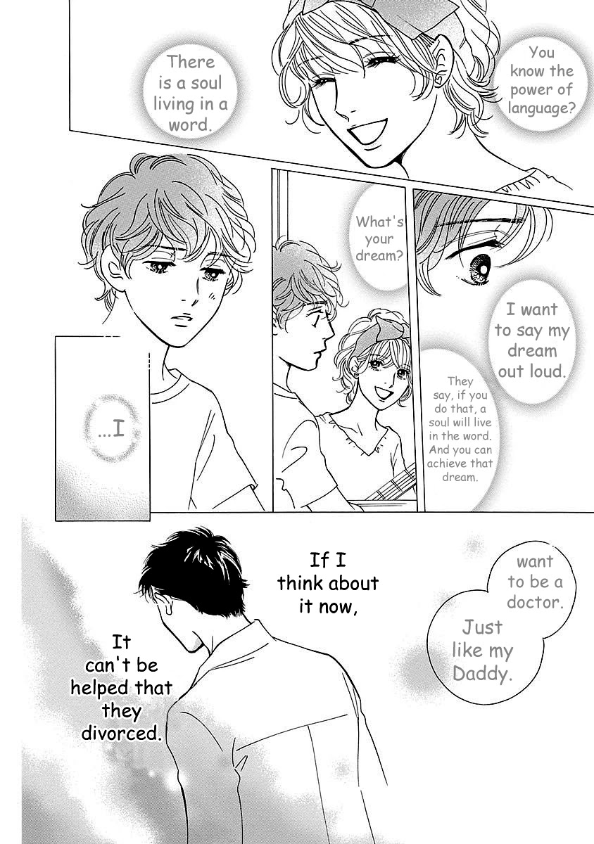 Sefure no Hinkaku Chapter 49 page 46 - Chapter 49