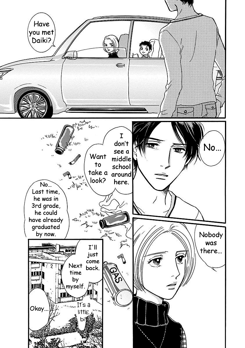 Sefure no Hinkaku Chapter 49 page 8 - Chapter 49