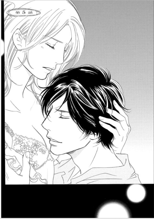 Sefure no Hinkaku Chapter 5 page 1 - Chapter 5