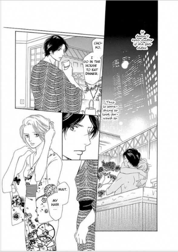 Sefure no Hinkaku Chapter 5 page 13 - Chapter 5