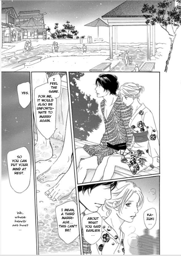 Sefure no Hinkaku Chapter 5 page 17 - Chapter 5