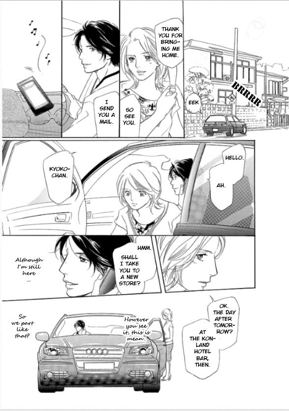 Sefure no Hinkaku Chapter 5 page 19 - Chapter 5