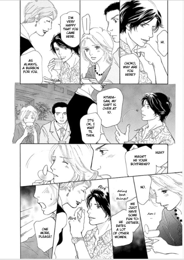 Sefure no Hinkaku Chapter 5 page 24 - Chapter 5