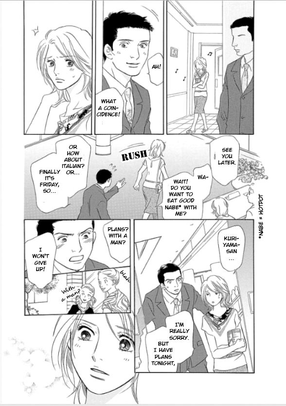 Sefure no Hinkaku Chapter 5 page 3 - Chapter 5